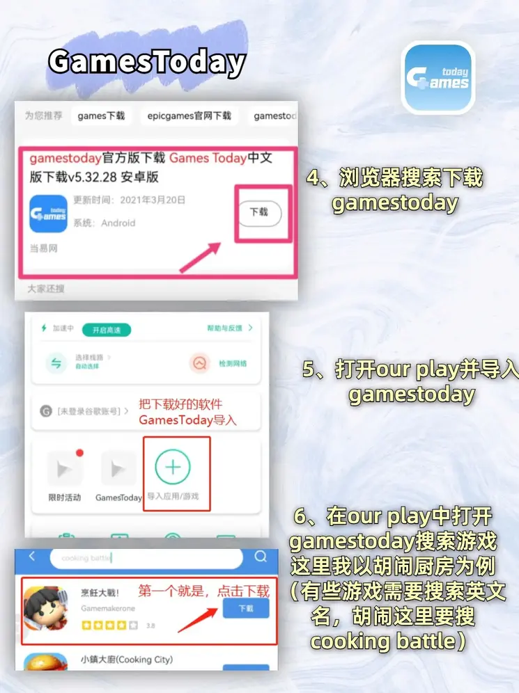 玩家电竞官网截图2